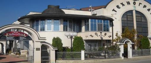 фото отеля Hotel Tehnograd