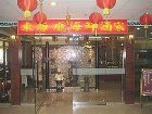 фото отеля Caesar Hotel Ho Chi Minh City