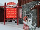 фото отеля Santa Claus Holiday Village