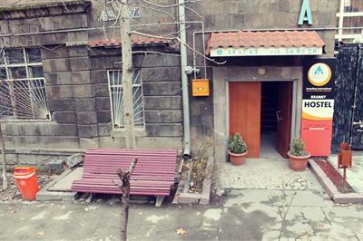 фото отеля Grammy Hostel