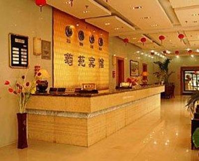 фото отеля Juyuan Hotel