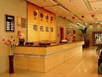 Juyuan Hotel