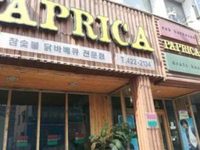 Daegu Peterpan Guesthouse