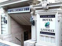 Hotel Livemax Nippori