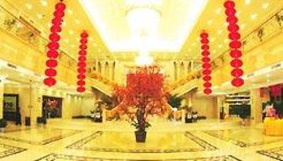 фото отеля Ping An Hotel