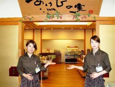 фото отеля Minakami Hotel Juraku