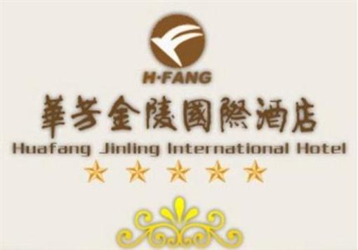 фото отеля Huafang Jinling International Hotel