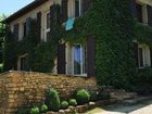 фото отеля Chambre D'Hotes La Clef Des Songes Sarlat-la-Caneda