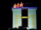 фото отеля Hotel MGM Grand