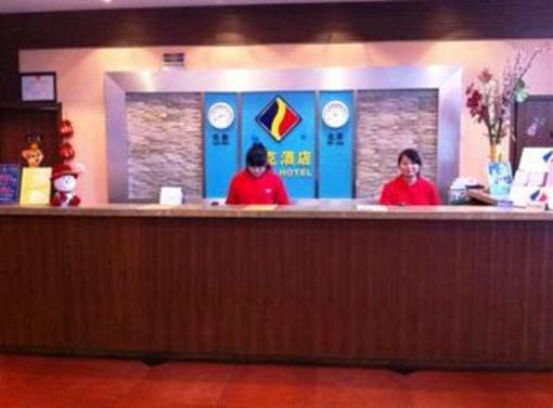 фото отеля ITowns Hotel Tianyuan Branch
