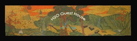 фото отеля H2O Guesthouse