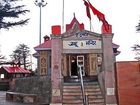 фото отеля Radisson Hotel Shimla