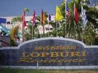 фото отеля Lopburi Residence