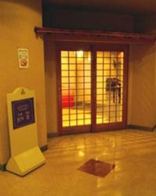фото отеля New Furano Hotel