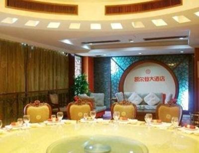 фото отеля Kai Er Deng Hotel