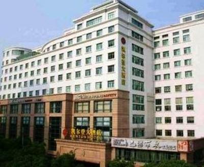 фото отеля Kai Er Deng Hotel
