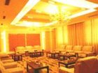 фото отеля Yihe Hotel Baoji