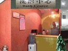 фото отеля Yihe Hotel Baoji