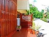 The Old Chiangkhan Boutique Hotel