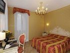 фото отеля Il Mercante di Venezia