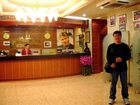 фото отеля Hiddink Continental Tourist Hotel