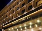 фото отеля Paradise Hotel Incheon