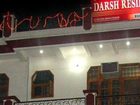фото отеля Darsh Residency Guest House