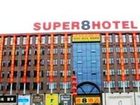 фото отеля Super 8 Hotel Leshan Bai Yang Xi Lu
