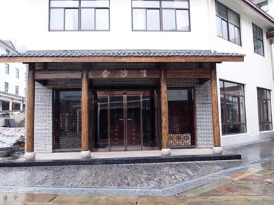 фото отеля Sanqingshan Jinshawan Holiday Hotel