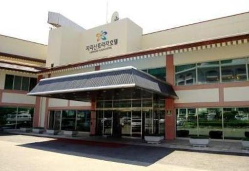 фото отеля Hanwha Resort Jirisan
