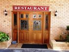 фото отеля BEST WESTERN Ashfields Philip Lodge Motel