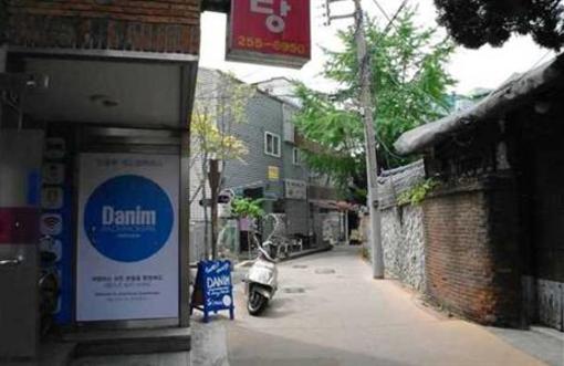 фото отеля Danim Backpackers Jingolmok