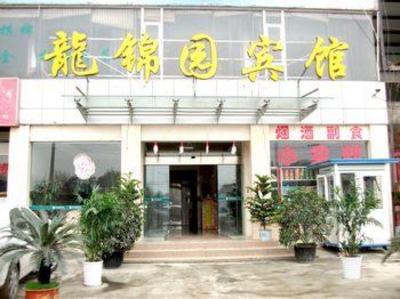 фото отеля Long Jin Yuan Hotel