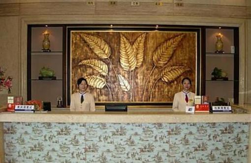 фото отеля Jinyu Hotel Dongguan