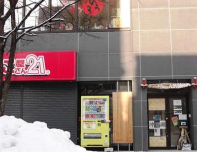 фото отеля Guest House Asahikawa