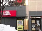 фото отеля Guest House Asahikawa