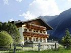 фото отеля Hotel Gasthof Siggen