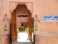 Singhvi's Haveli