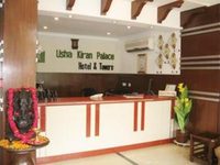 Usha Kiran Palace Hotel & Tower