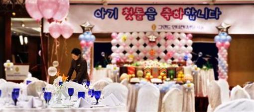 фото отеля Grand InterContinental Seoul Parnas
