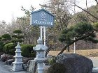 фото отеля Valentine Hotel Gyeongju