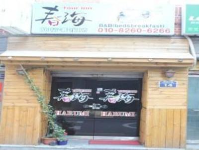 фото отеля Goodstay Tourinn Harumi