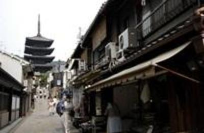 фото отеля Kyo Machiya Tenshi Tsukinuke