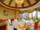 фото отеля Park Hotel Shanghai