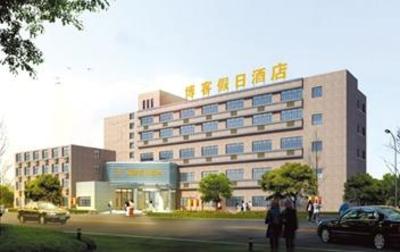 фото отеля Boke Holiday Hotel