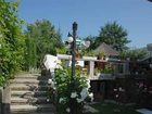 фото отеля Pensiunea Casa Aurora