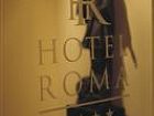 фото отеля Roma Hotel Prague