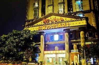 фото отеля Si Jia Xin Yi Hotel Shipingqiao Chongqing
