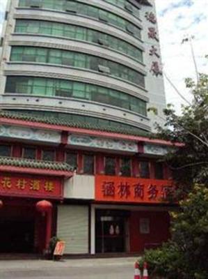 фото отеля Xiang Mei Hotel Hanlin Branch