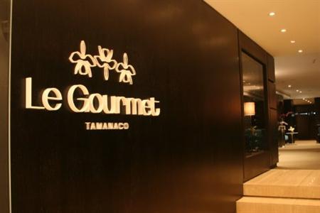 фото отеля InterContinental Tamanaco Caracas